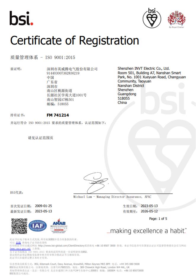 ISO 9001