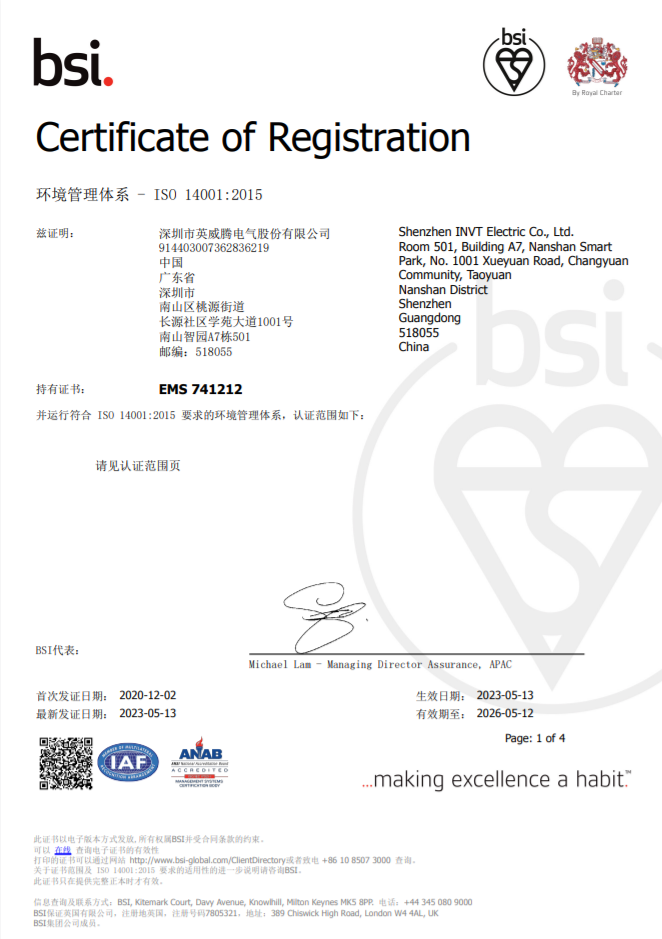 ISO 14001