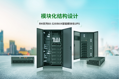 变频器的应用及策略