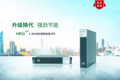 英威腾荣获2018年度运动控制领域最具影响力企业